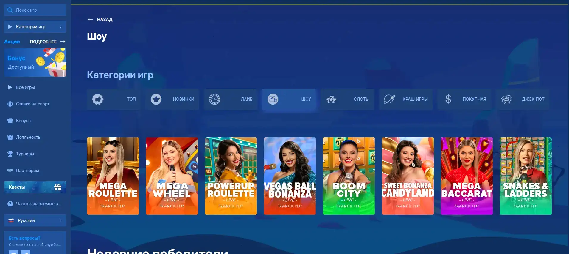 Cat Casino мобильная версия и приложение